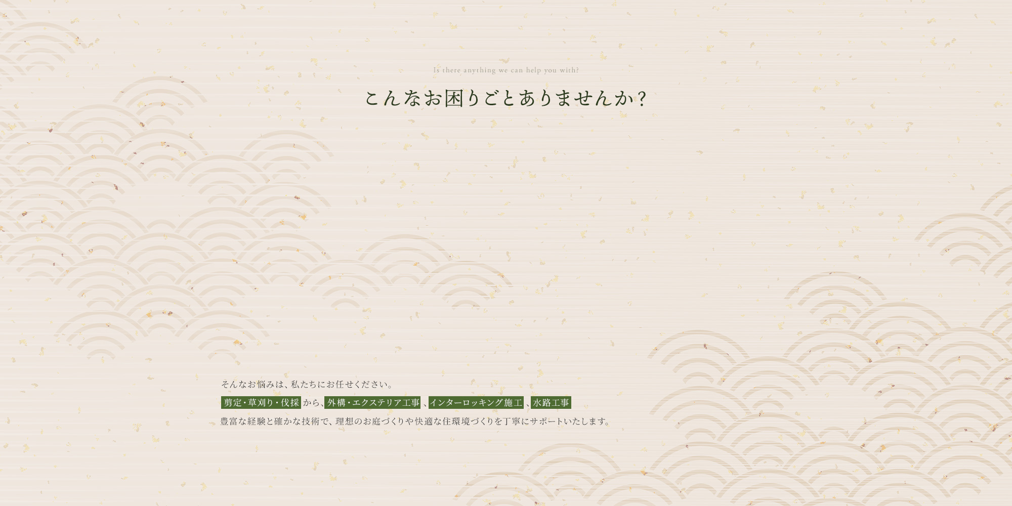 secondmain_bg
